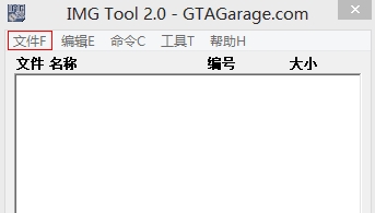 侠盗飞车罪恶都市怎么变奥特曼?将主角变成奥特曼攻略