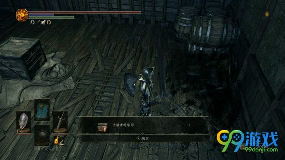 黑暗之魂3宝箱头怎么获得 宝箱头获取方法介绍
