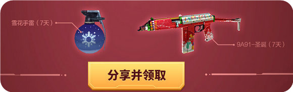 CF黄钻空间6月回馈福利地址 每日免费抽暗金风暴