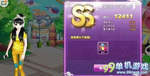 QQ炫舞去健身房怎么搭配好？去健身房SS搭配攻略