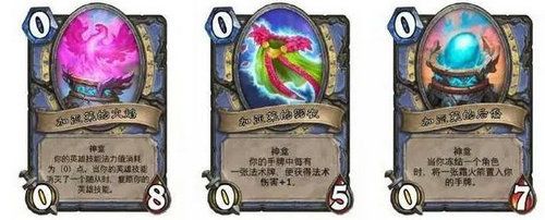 炉石传说挑战之旅神龛技能推荐 挑战之旅攻略