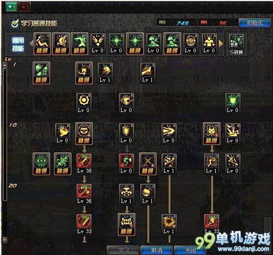 DNF满级混沌魔灵刷图加点装备攻略 85级爆肝党推荐