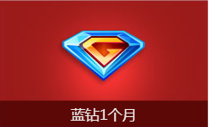 CF九周年新兵集结活动网址 2017年4月注册送极品