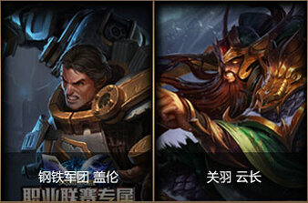 lol普通乐章怎么获得 普通乐章可以兑换什么皮肤一览