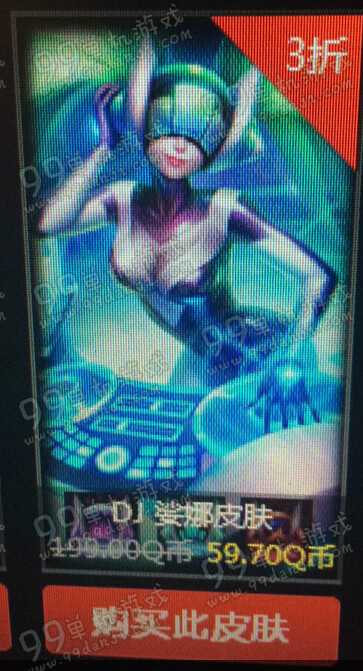 LOL战争学院的荣耀英雄成就5级折扣皮肤种类汇总