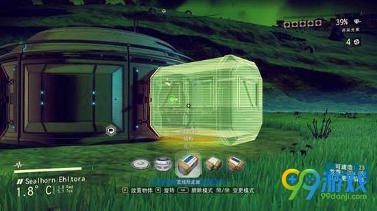 无人深空更新1.1后闪退怎么办 更新后闪退解决方法分享