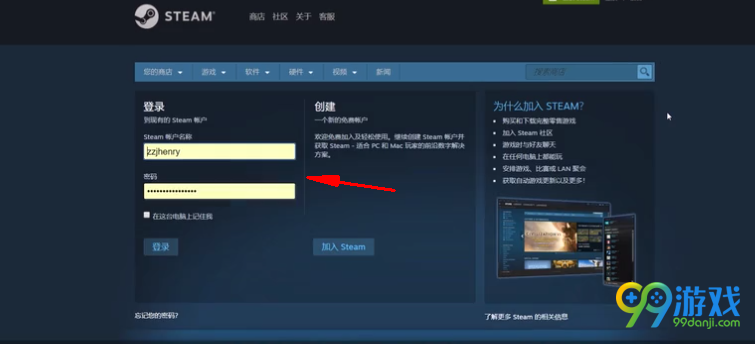 Fanatical购物详解 Fanatical上steam慈善包怎么购买