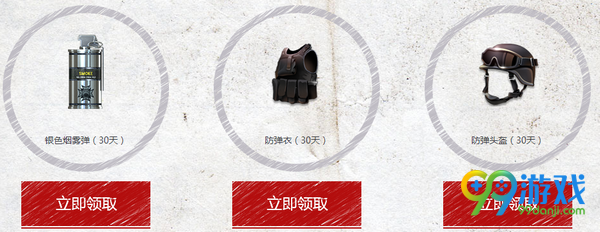 CF非常幸运2017年1月活动网址 耀龙武器幸运9选3