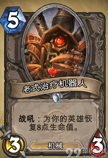 炉石传说美服登顶的中速猎人卡组分享