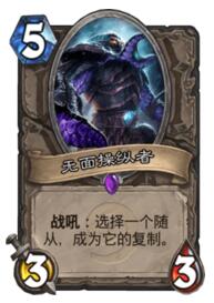 炉石传说战士推荐 奇数机械战卡组详情