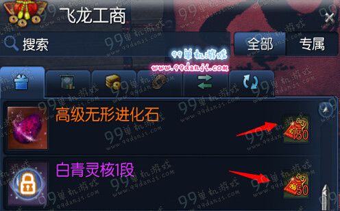 剑灵春节幸运牌怎么获得 春节幸运牌有什么用