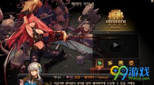 DNF帕拉丁二觉破晓女神用什么武器 DNF帕拉丁二觉破晓女神武器介绍