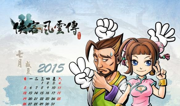 侠客风云传成都任务流程攻略