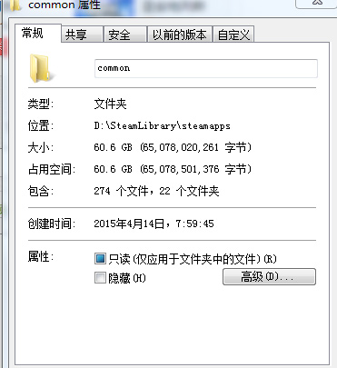 GTA5硬盘容量不足无法完成解锁解决方法攻略
