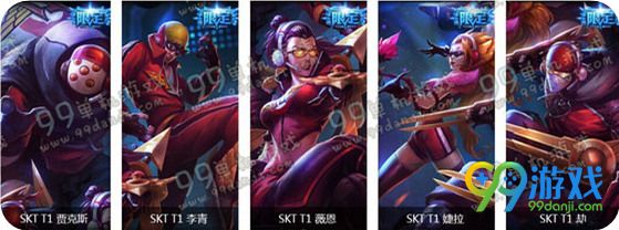 LOL网吧特权狂欢周活动详情 3.31-4.6间20款皮肤免费玩