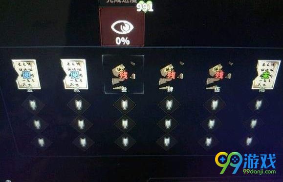 太吾绘卷怎么1000耐心读残篇 太吾绘卷1000耐心读残篇攻略攻略