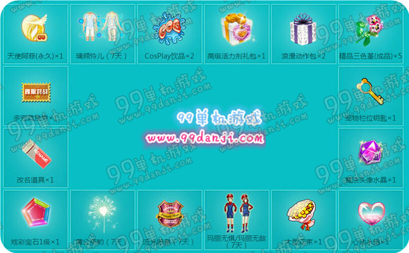 QQ炫舞4月版本音乐殿堂答题送惊喜活动地址答案汇总