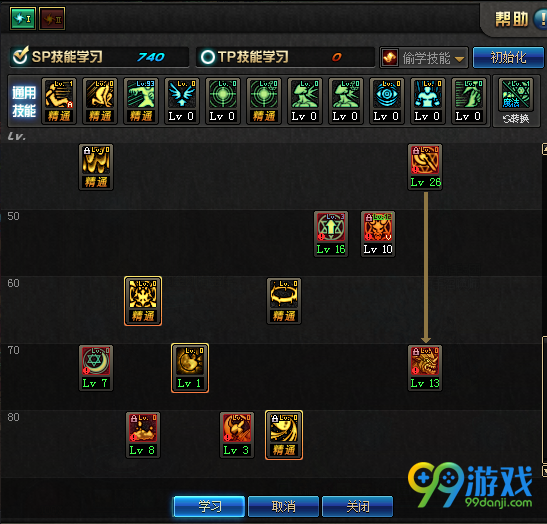DNF起源版本月蚀刷图怎么加点 DNF起源版本月蚀刷图加点攻略