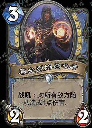 炉石传说古神版标准模式冰法卡组搭配推荐