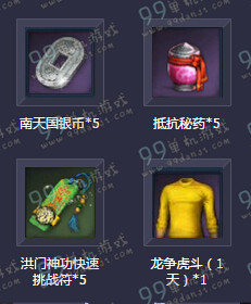 剑灵时光之战活动地址与详情 每日比武积分换神物