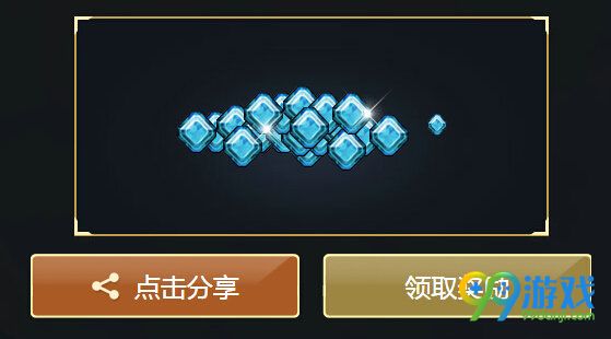 CF嘿你的火线币活动地址 每日集火线币抽永久黄金