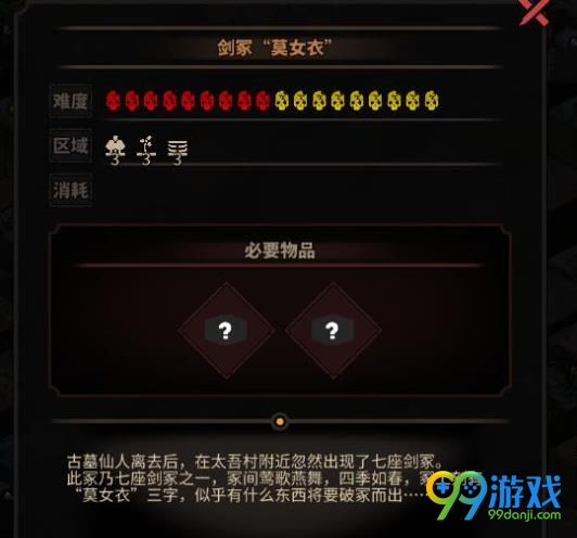 太吾绘卷白蛇特性免打最后剑冢怎么做 白蛇特性免打最后剑冢攻略