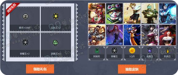 怪物猎人ol3.18-31TGP海量豪礼惊喜放送活动地址详情