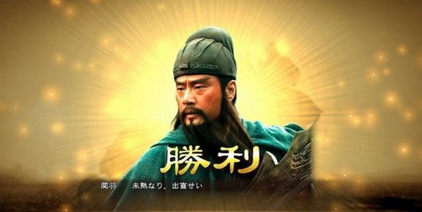 三国志13英杰传新三国版人物立绘 DLC武将头像包一览