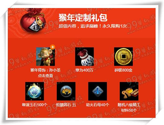 天涯明月刀海量上新全民送钱活动地址详情介绍