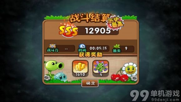 植物大战僵尸2中文版瓷砖流过邪恶入侵困难模式攻略