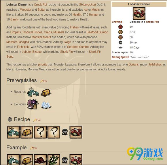 饥荒DLC船难新增料理属性 饥荒新料理怎么做