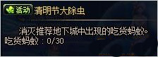 DNF清明节守护春天活动详情 柳树宠物轻松得