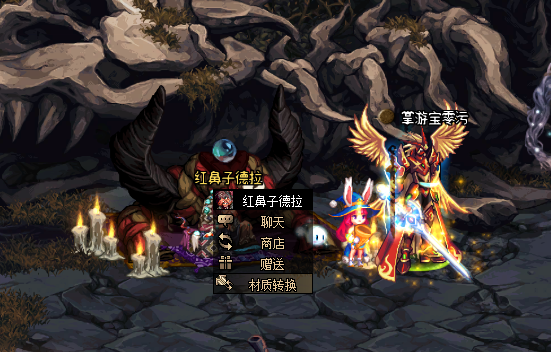 DNF95版本转甲系统怎么玩 地下城与勇士转甲系统操作指南