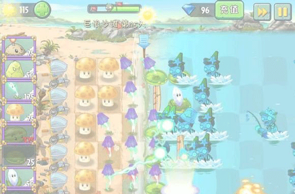 植物大战僵尸2中文版巨浪沙滩第15关图文攻略