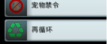 城市天际线垃圾场墓地怎么玩 城市天际线垃圾场墓地玩法技巧介绍