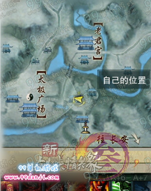 剑网3 2016年拜年领红包任务NPC位置全汇总