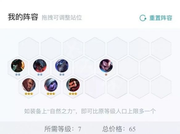 云顶之弈9.15新手吃鸡阵容推荐 云顶之弈9.15新手吃鸡教学攻略