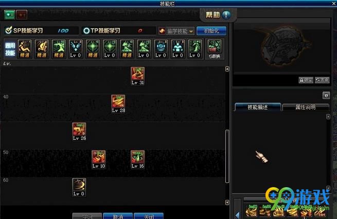 DNF风神90版本怎么刷图点击 DNF风神90版本刷图加点攻略