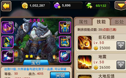 我叫MT2怎么用金币好？金币最大化利用攻略