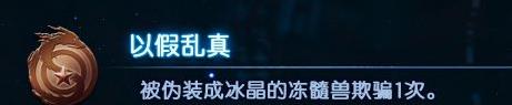 古剑奇谭3阳平boss怎么打?阳平boss打法及成就攻略