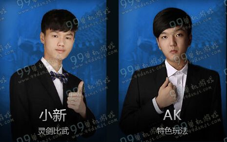 剑灵新篇章虎牙全明星活动地址详情 互动送时装