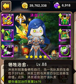 我叫MT2奶妈组合速刷竞技场心得攻略
