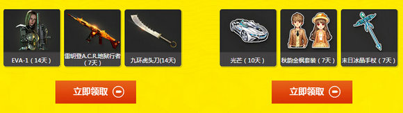 使命召唤ol丧尸竞技场活动地址 注册送QQ飞车礼包