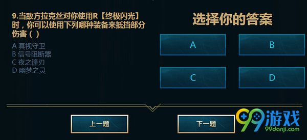 lol备战季前赛胜利之战答案汇总 S7季前赛答题小测试