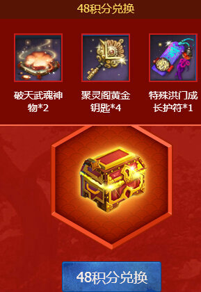 剑灵灵动中秋活动地址 2016年中秋活动送满月香气