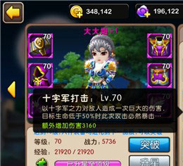 我叫MT2大大姐好用吗？大大姐深度解析攻略