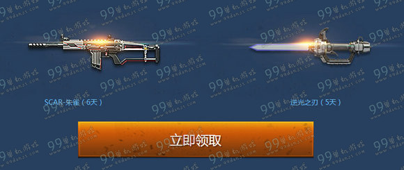 逆战心悦俱乐部机甲战狂尸版本活动地址详情 上线领M4A1S