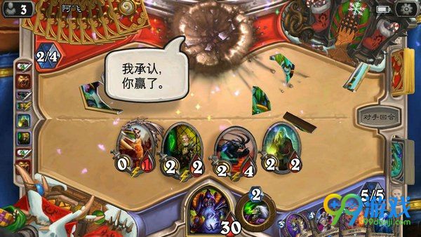 炉石传说周卓弃牌园术卡组推荐 克制青玉德中速青玉萨