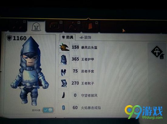 传送门骑士战士装备怎么搭配 战士装备搭配推荐
