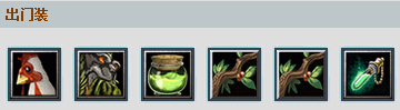 Dota暗影牧师出什么装备好？暗影牧师出装加点攻略